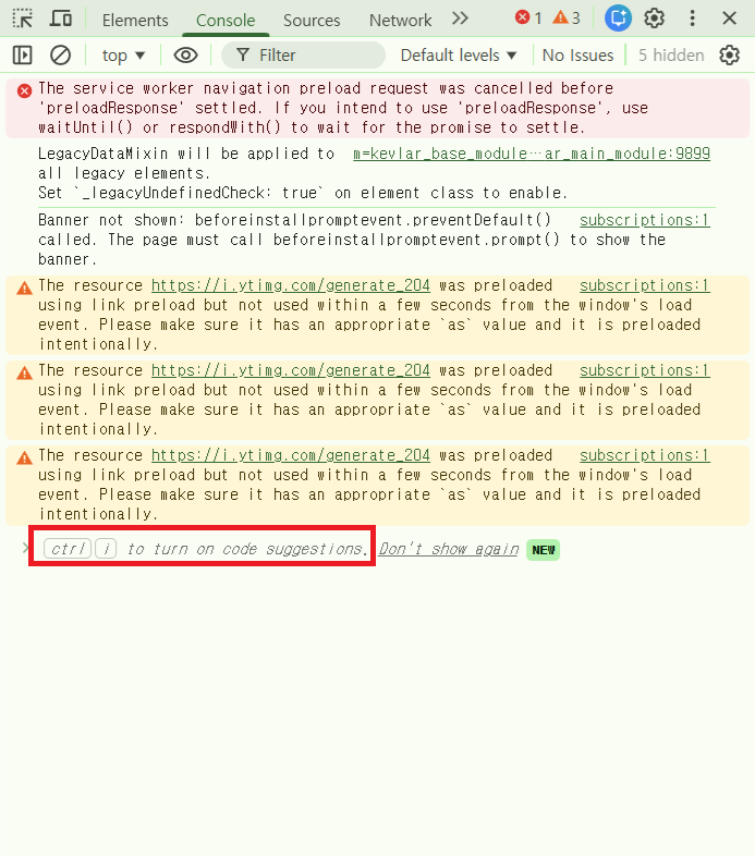 allow pasting 화면